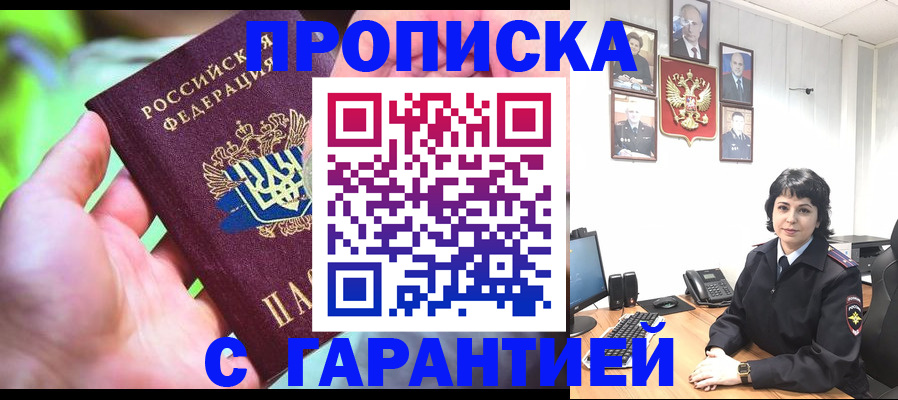 регистрация для дет. сада в Ишиме